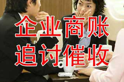 在线起诉追讨债务：如何定位欠款人并发起诉讼